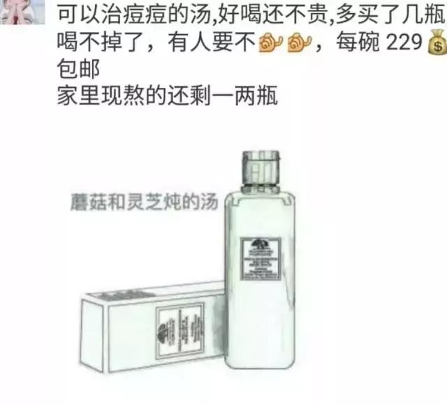 朋友圈代购都去哪了,为啥现在代购越来越少