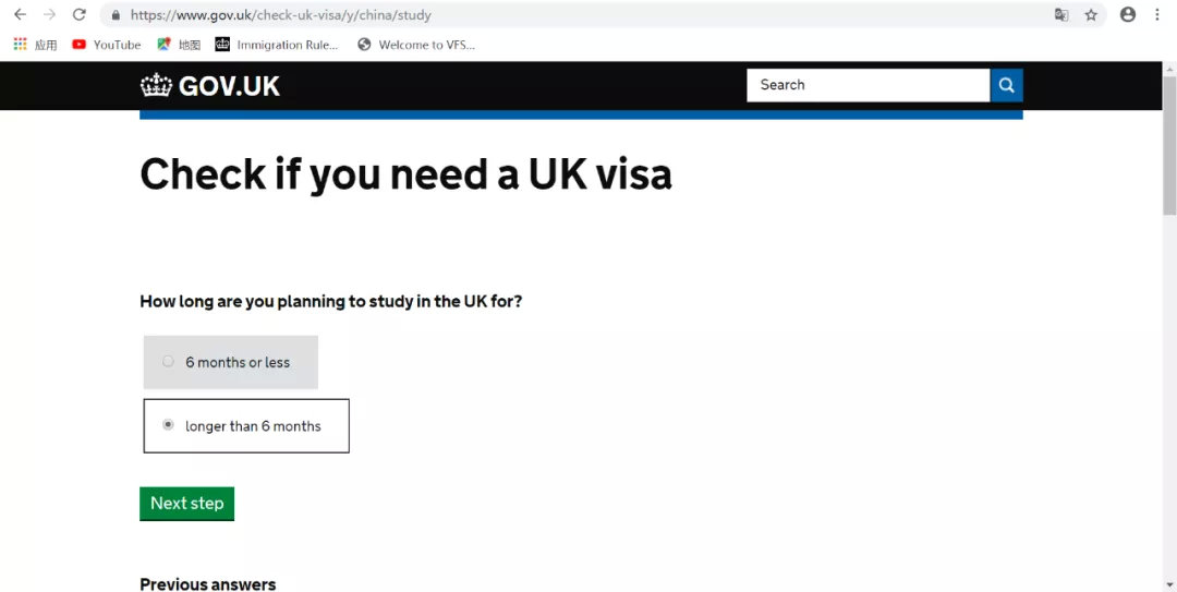 英国t4签证在英国能呆多久,英国留学t4签证申请流程
