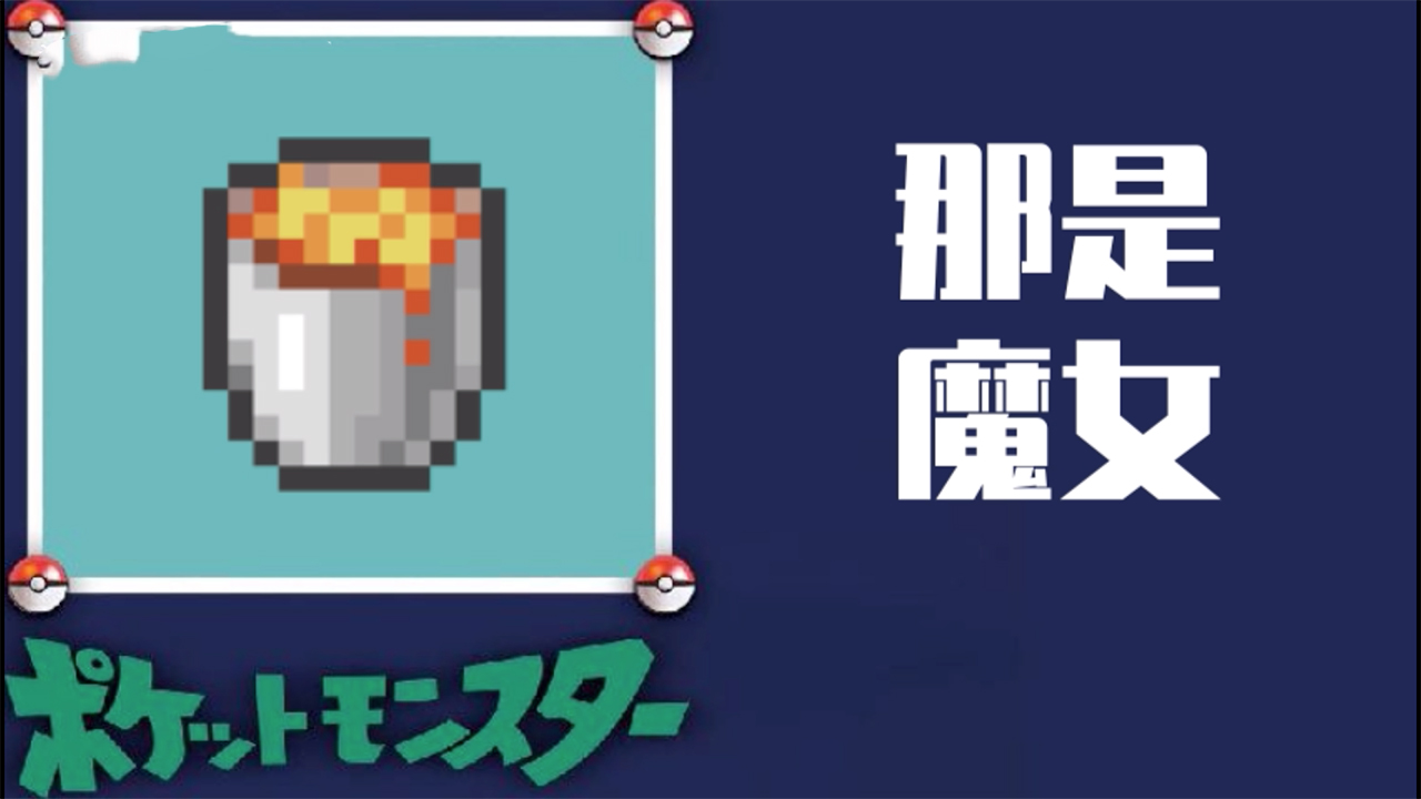 我的世界:谷歌翻译把MC变得直接翻车,名称错乱,游戏怎么玩?