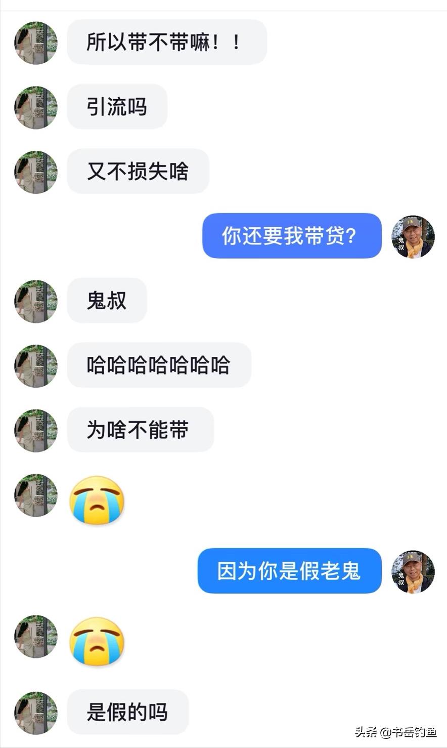 真老鬼遇上假老黑！看“制饵一哥”如何智斗假货商家！结尾笑了