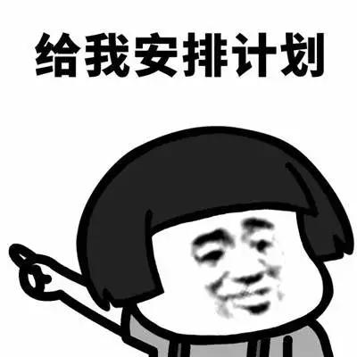 买房怎么选楼层一张图看明白,买房如何看自己适合的方位