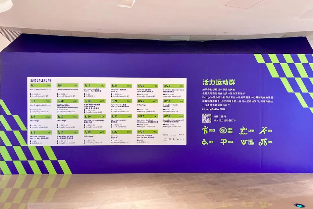 静安嘉里中心今日活动,静安嘉里中心的活动