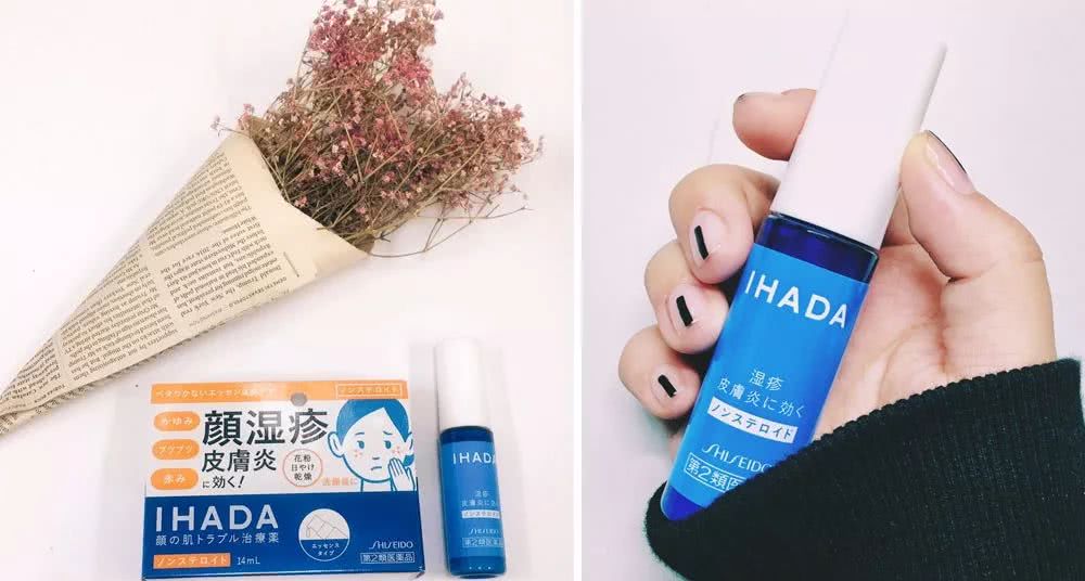 天干物燥小心起皮，上豌豆公主了解资生堂超滋润药妆