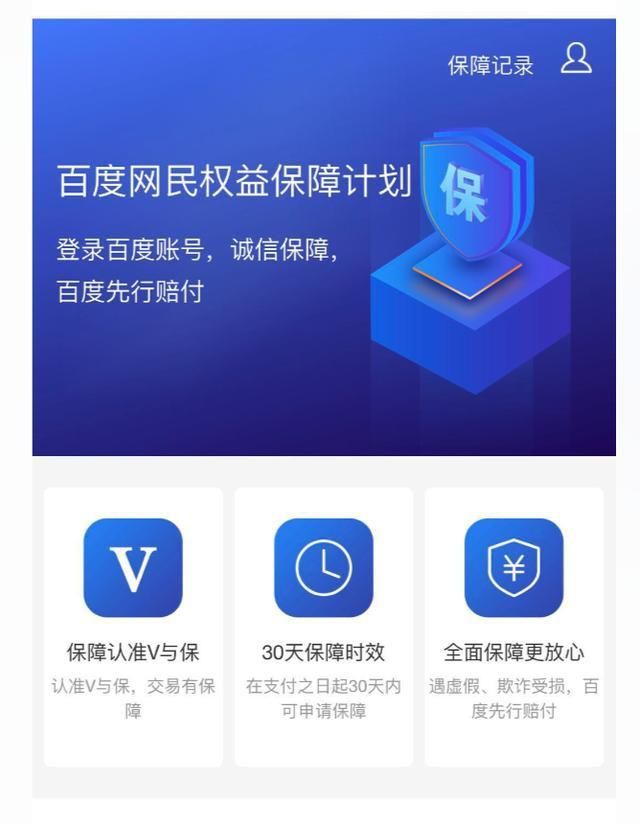 如何识破加盟骗局网站,怎么识破网店加盟骗局
