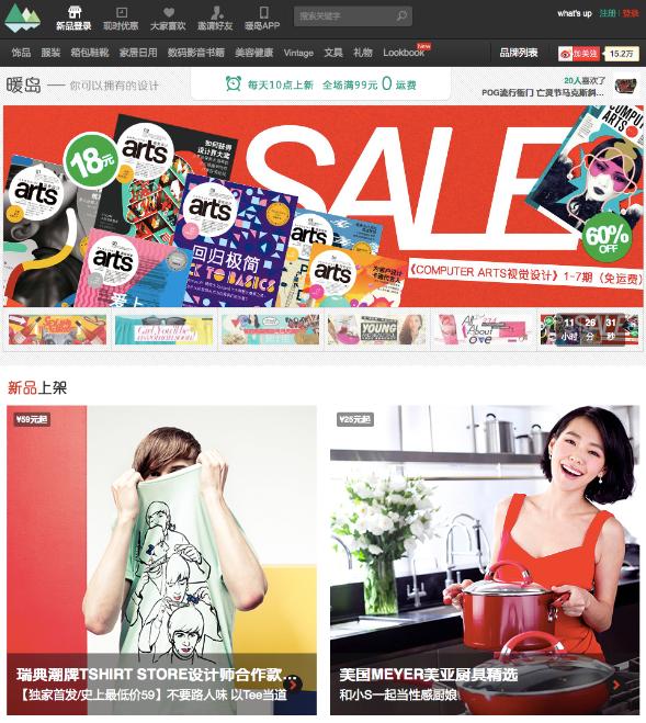 曾获腾讯1.5亿美元投资，同性恋社区引领电商潮流的FAB，死的很惨