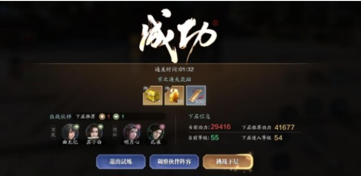 天刀手游天波府唐门打法攻略,天刀手游太白天波府通关技巧