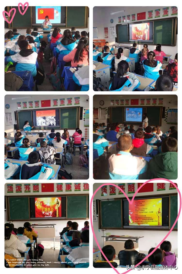 缅怀革命先烈团日活动会议记录,铭记历史缅怀先烈团日活动有感