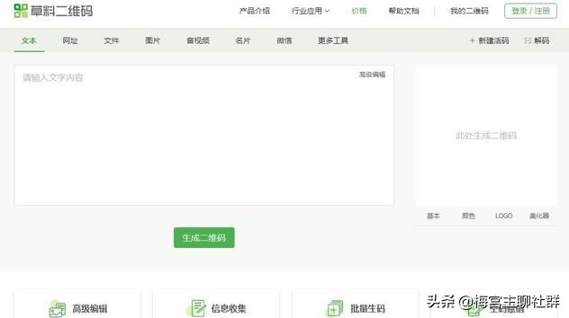 掌握四个关键两分钟搞懂社群营销,这7个技巧让你玩转社群营销