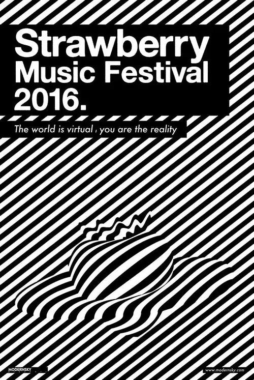 音乐节海报上的文案,看完音乐节的文案