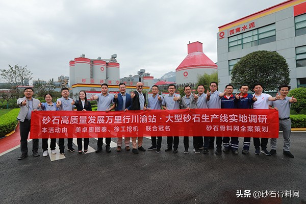 国大水泥有限公司,国大水泥