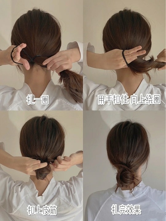 减龄丸子头的简单扎法发量少,减龄丸子头简单扎法显蓬松