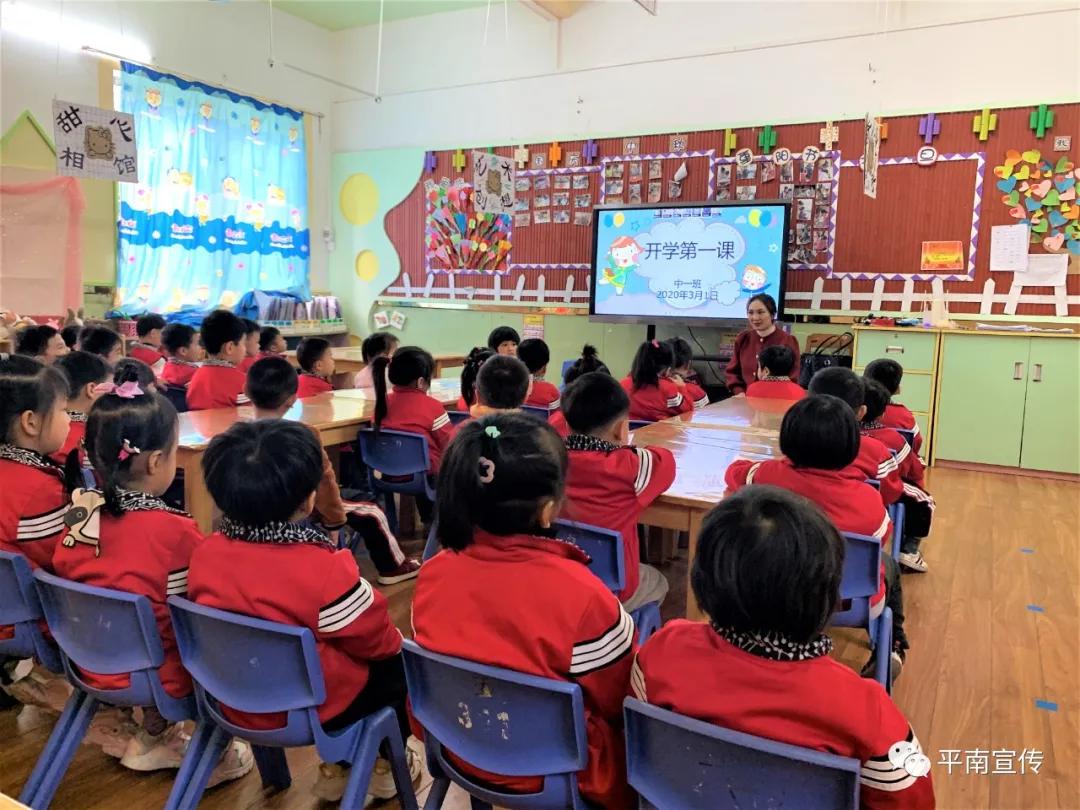 关于广西平南县开学,平南县中学开学