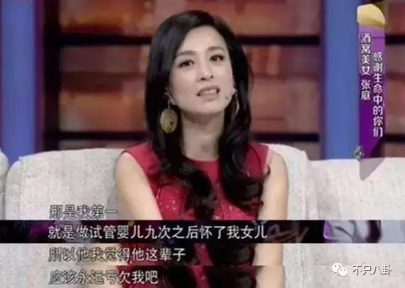 张庭夫妇还会做微商吗,张庭微商事件