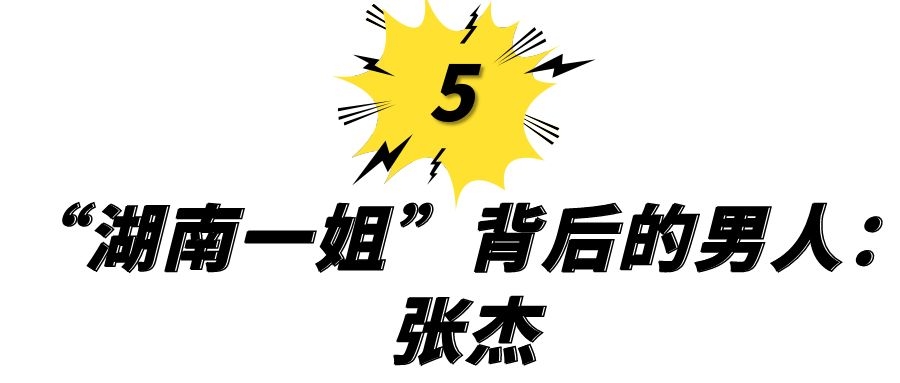 人前贵公子，人后“靠女人上位”？这5位男星，都曾被叫软饭男