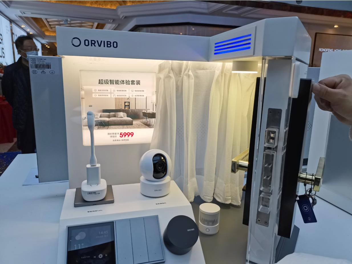 欧瑞博智能家居体验：原来智慧家居可以如此聪明