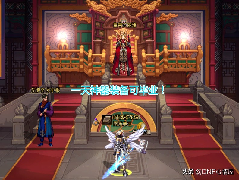 dnf根特皇宫特别奖励,dnf根特皇宫普通模式搬砖收益