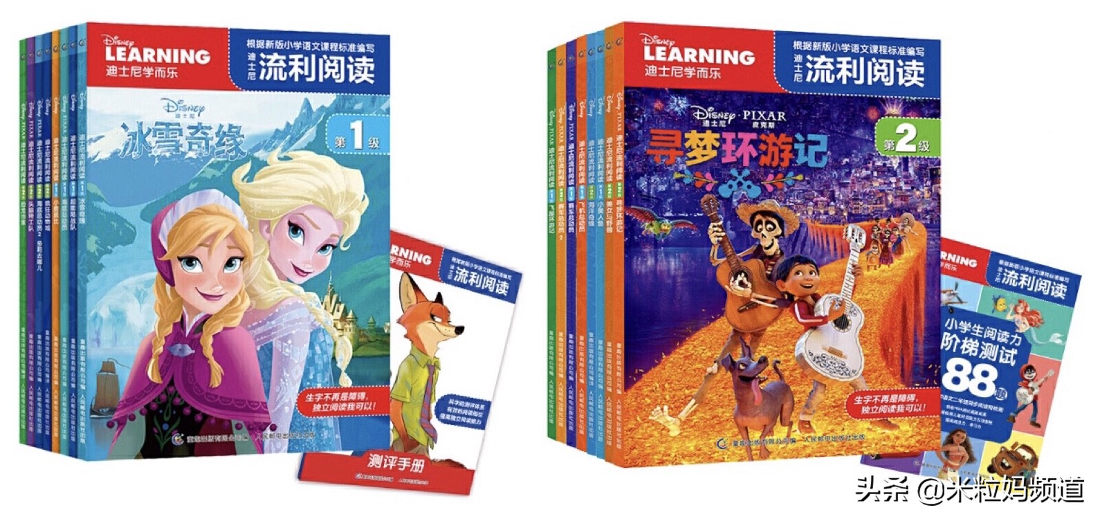 怎么教孩子读哈利波特,一年级哈利波特阅读