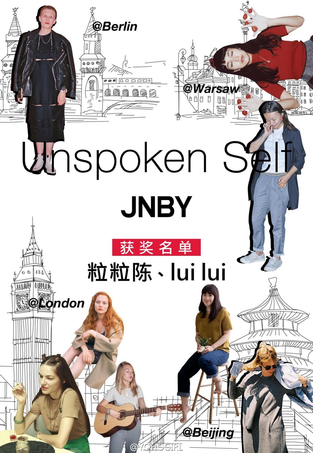 内外「出圈」、Ubras「翻车」，女性营销如何把握“尺度”？