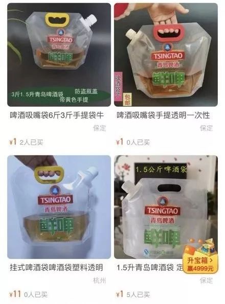 青岛啤酒包包,青岛啤酒斜挎包