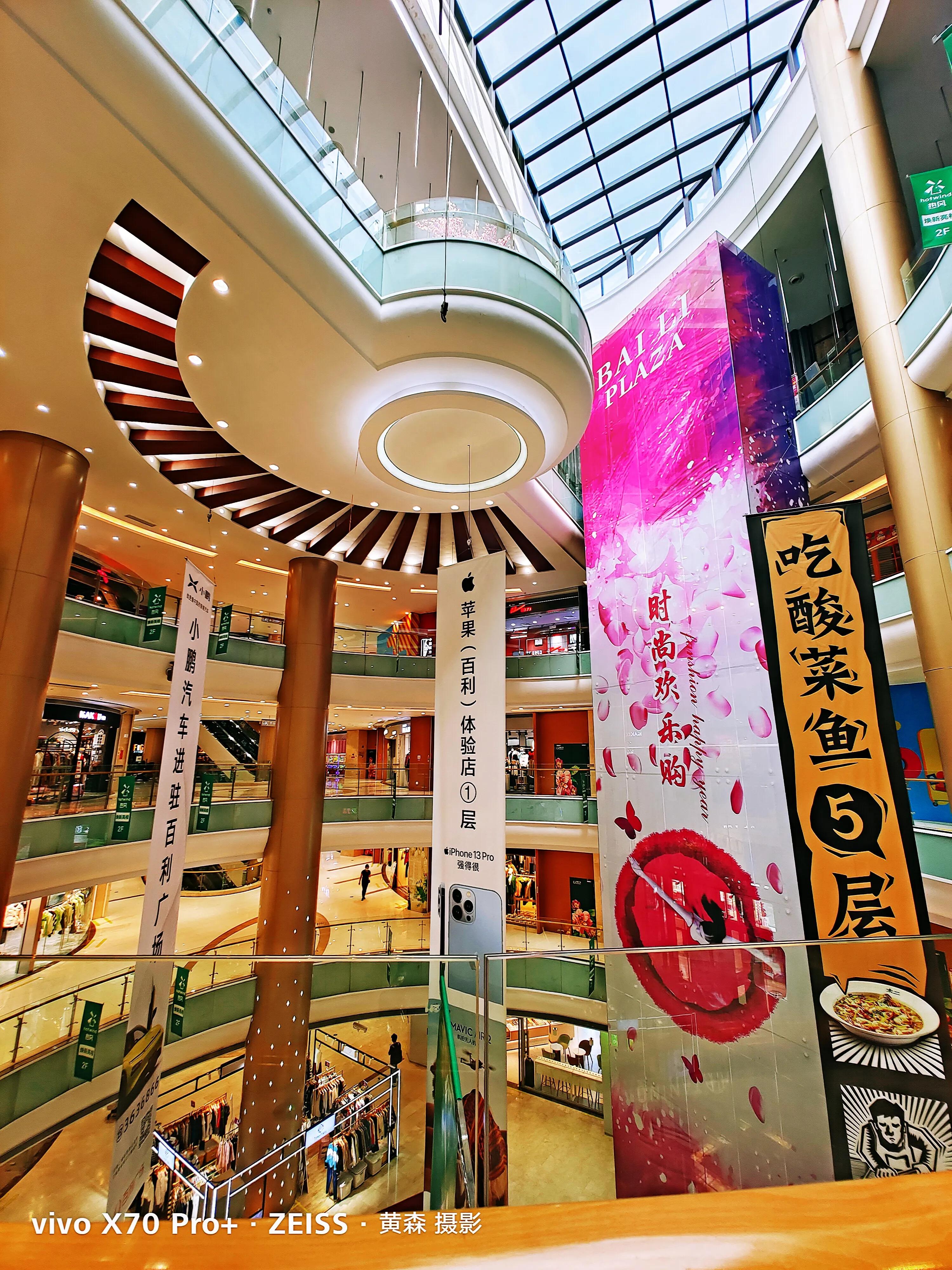 阳江市百利商场,百利商场招商