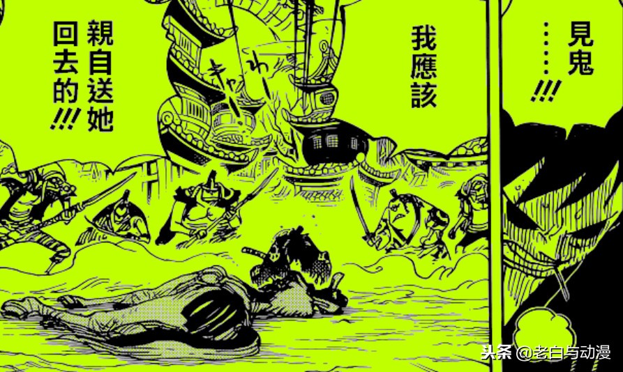 海贼王1112话鹰眼被重伤,海贼王1091话情报卡普死亡
