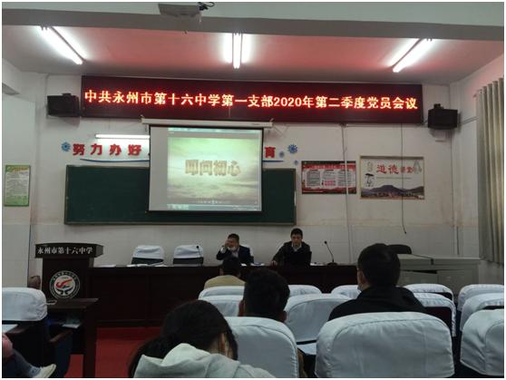 观看廉政教育警示片,学校观看党风廉政警示教育片