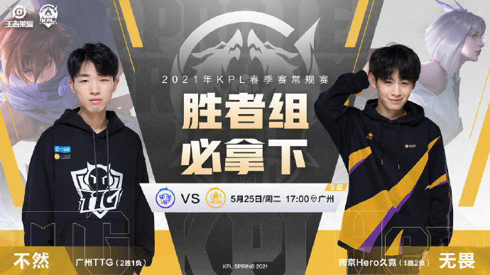 ag降级之后还能重回kpl吗,ag从踏入kpl到降级到回归夺冠历程