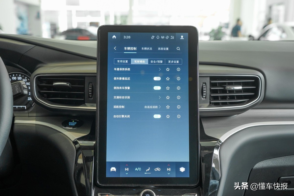 福特探险者钛金和风尚区别,福特探险者钛金版与风尚版