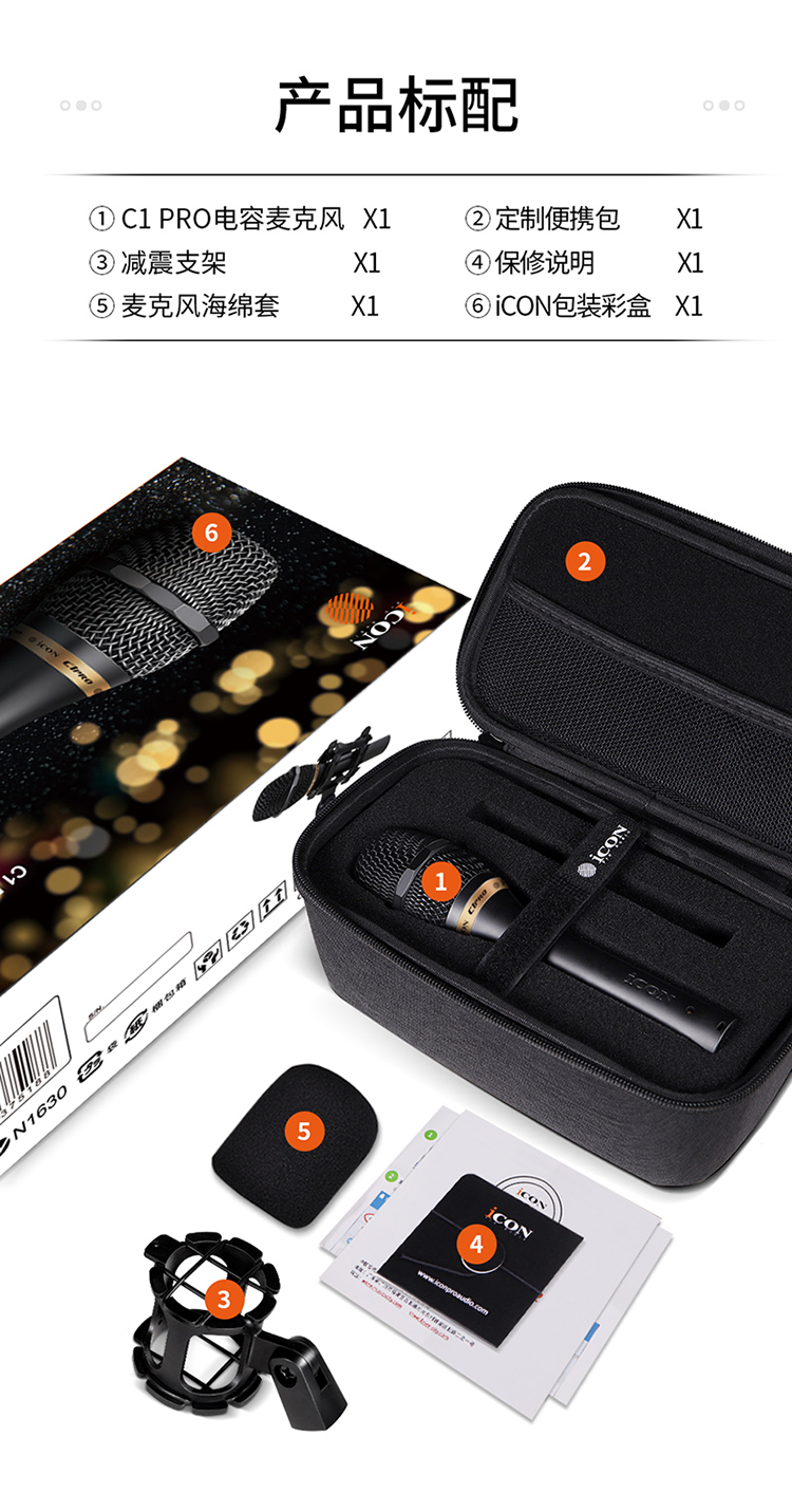 便携麦克风带音响可以唱歌,便携高品质麦克风