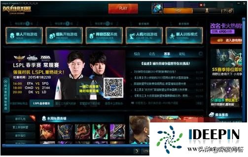 windows7精简版玩游戏卡吗,windows7玩lol频繁黑屏