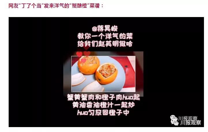 四川男人比较持家,四川男人有什么值得称道