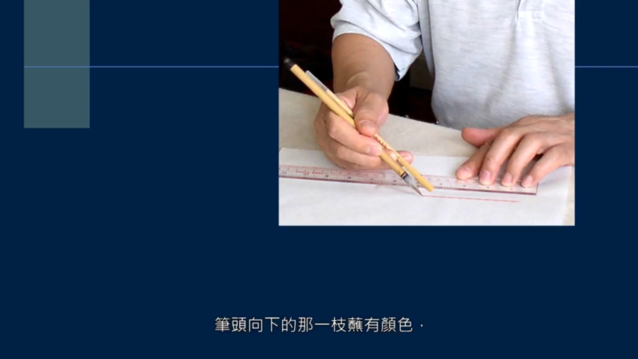 画线的正确用法,画线工具调整颜色