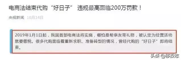 2019海关严打：这些东西千万别带了！