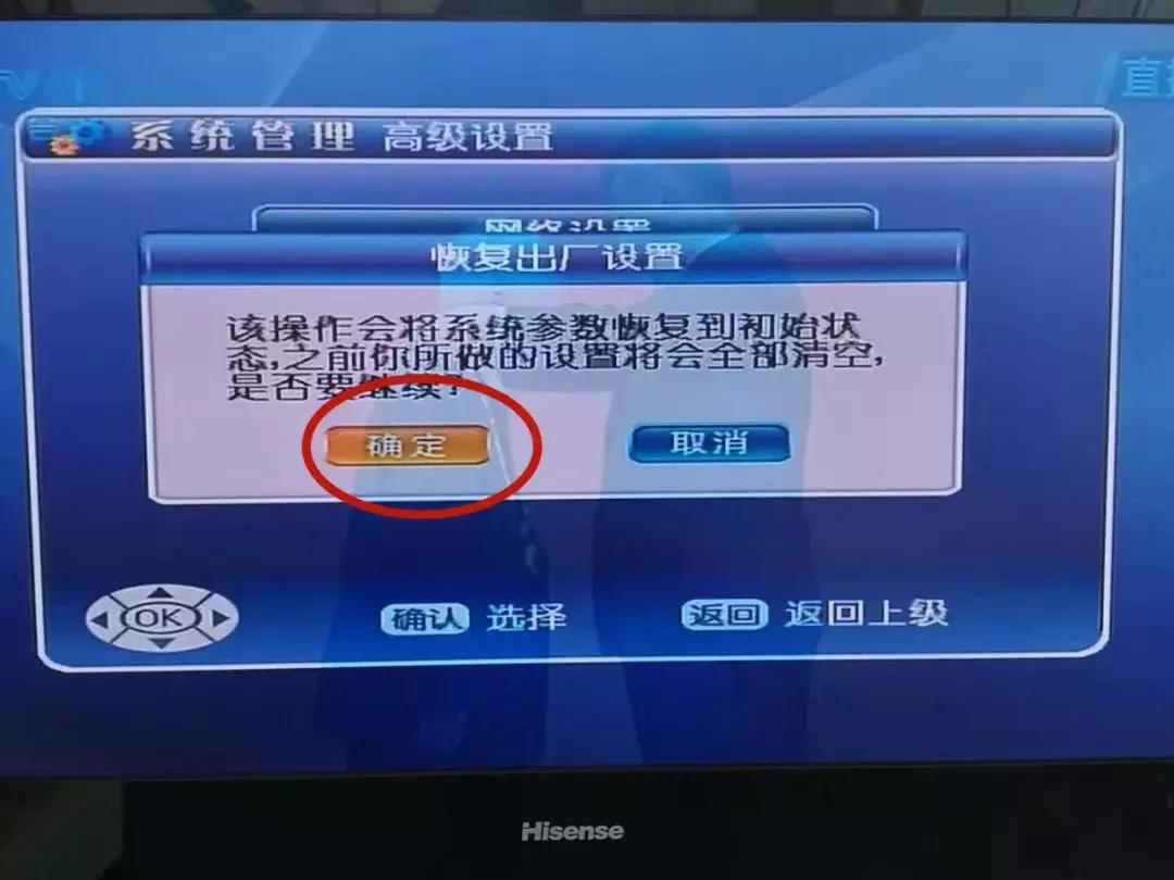 有线电视更新不了了怎么办,广电电视显示无信号怎么调回正常