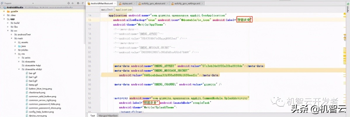 机智云app自助开发方案,机智云app可以开发多个界面吗