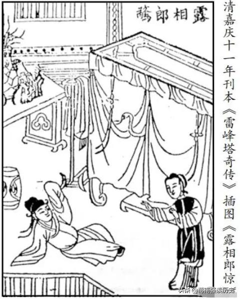 端午惊变，爱情超越理教，文艺复兴的人文精神