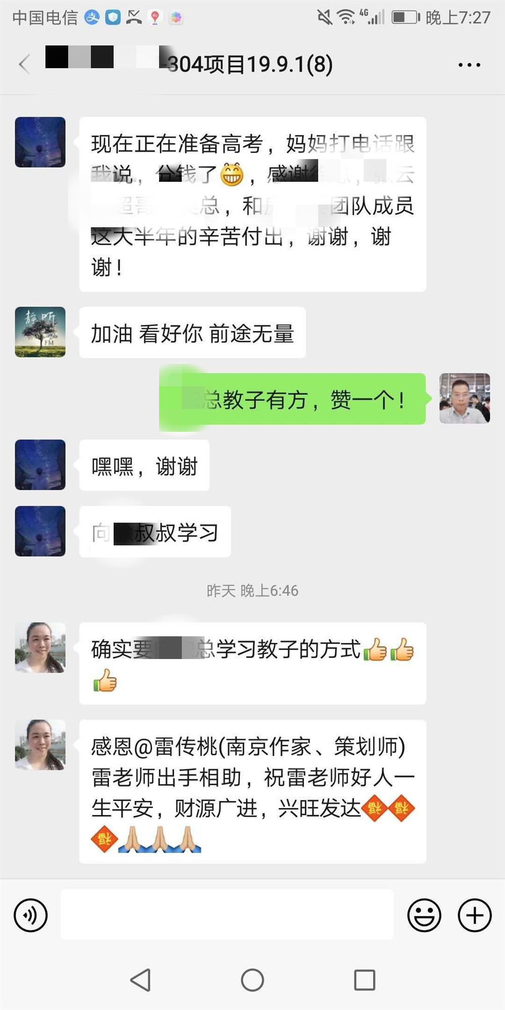 宅理财|放弃婚介公司原始股，入股二手房装修代卖项目，赚了！
