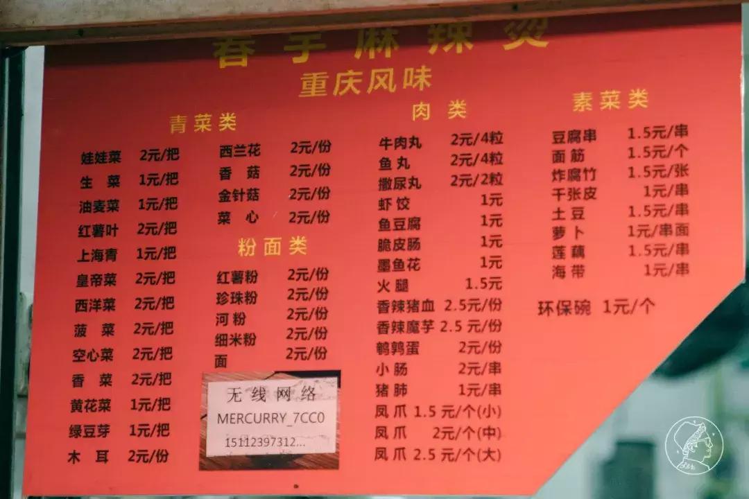 吃了这么多年的美食是真的吗,麻辣烫为什么好吃揭秘