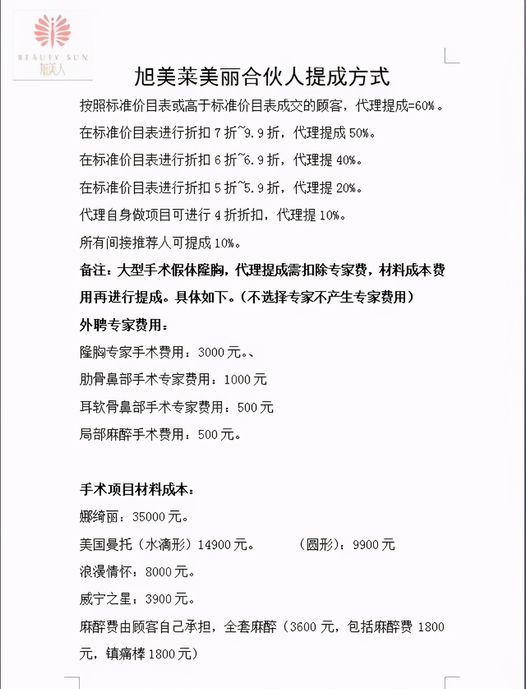 流浓鼻涕还散发臭味!昆明一女子整容后发现鼻腔内留有异物:无法见人...