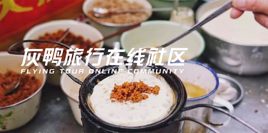 让90％成都人专程跑去吃的美食地，我们替你挖出来了