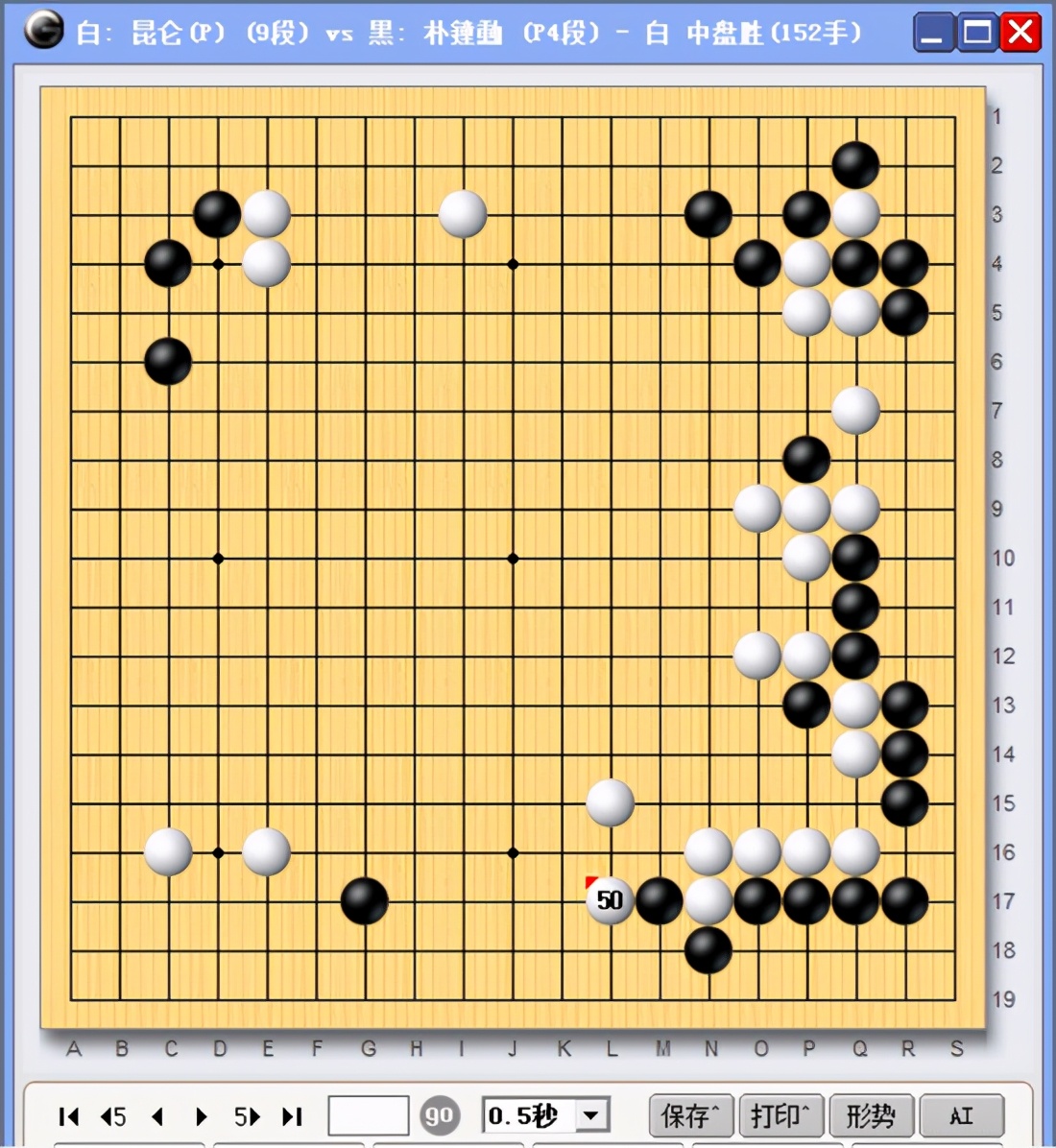 昆仑峰顶何巍哉——弈城又现二十连胜神秘高手