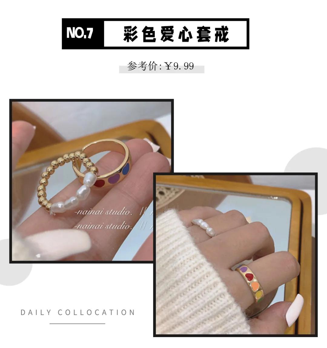 时尚款高品质珍珠戒指 (轻奢小众高级感女戒指)