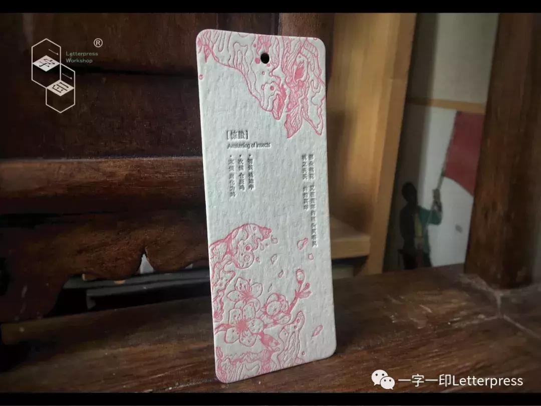 独此一家,机器跨越百年,户部山上的这家小店印出家乡生活的墨迹