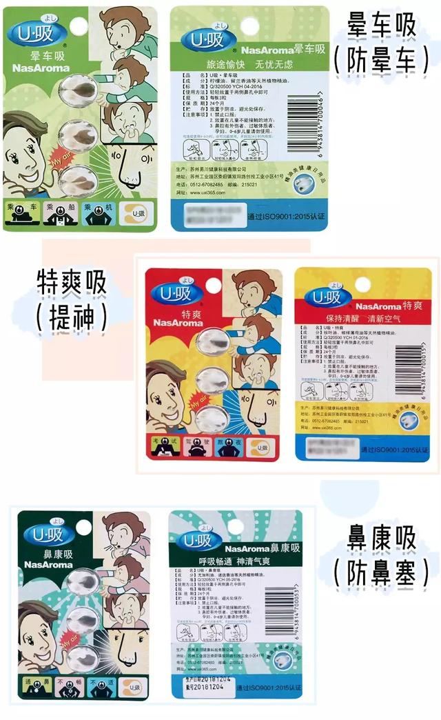 每日完胜的助眠好物推荐,夏日清凉助眠好物清单