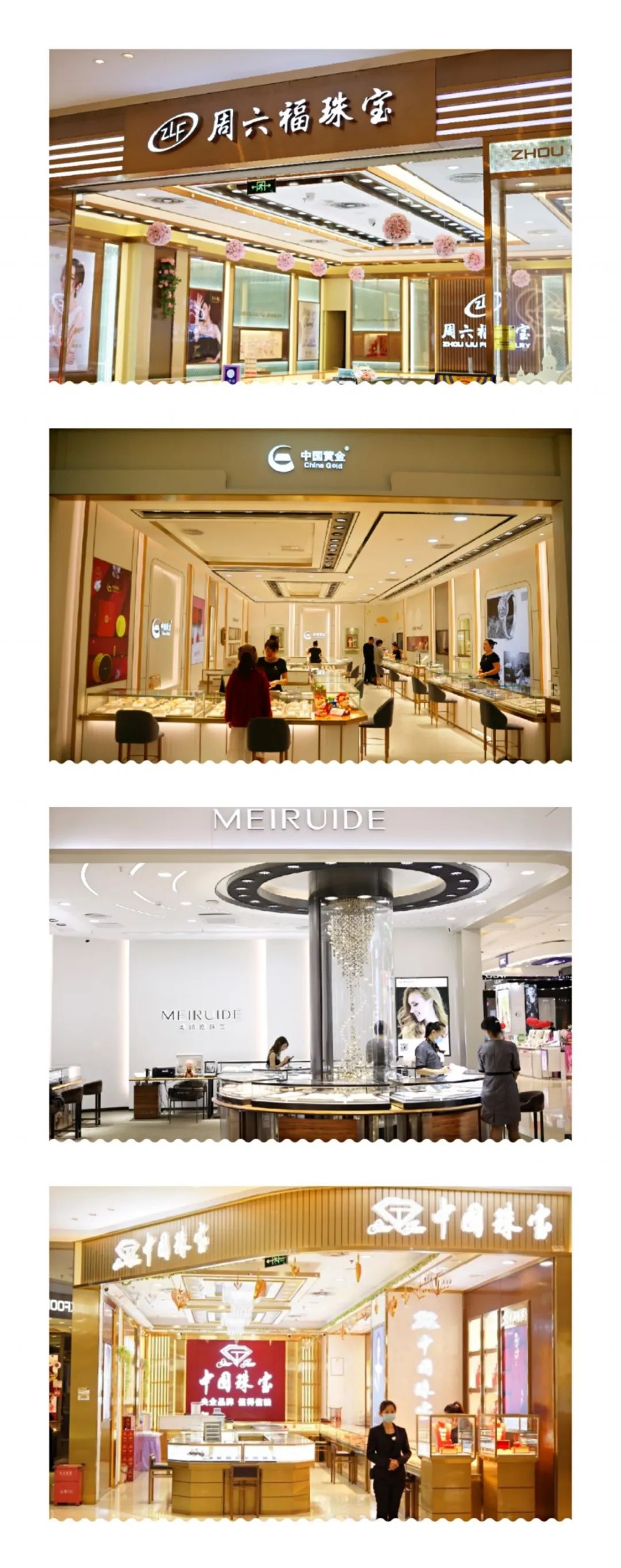 友谊•阳光城会员月实力宠粉，跟随小姐姐一起去探店