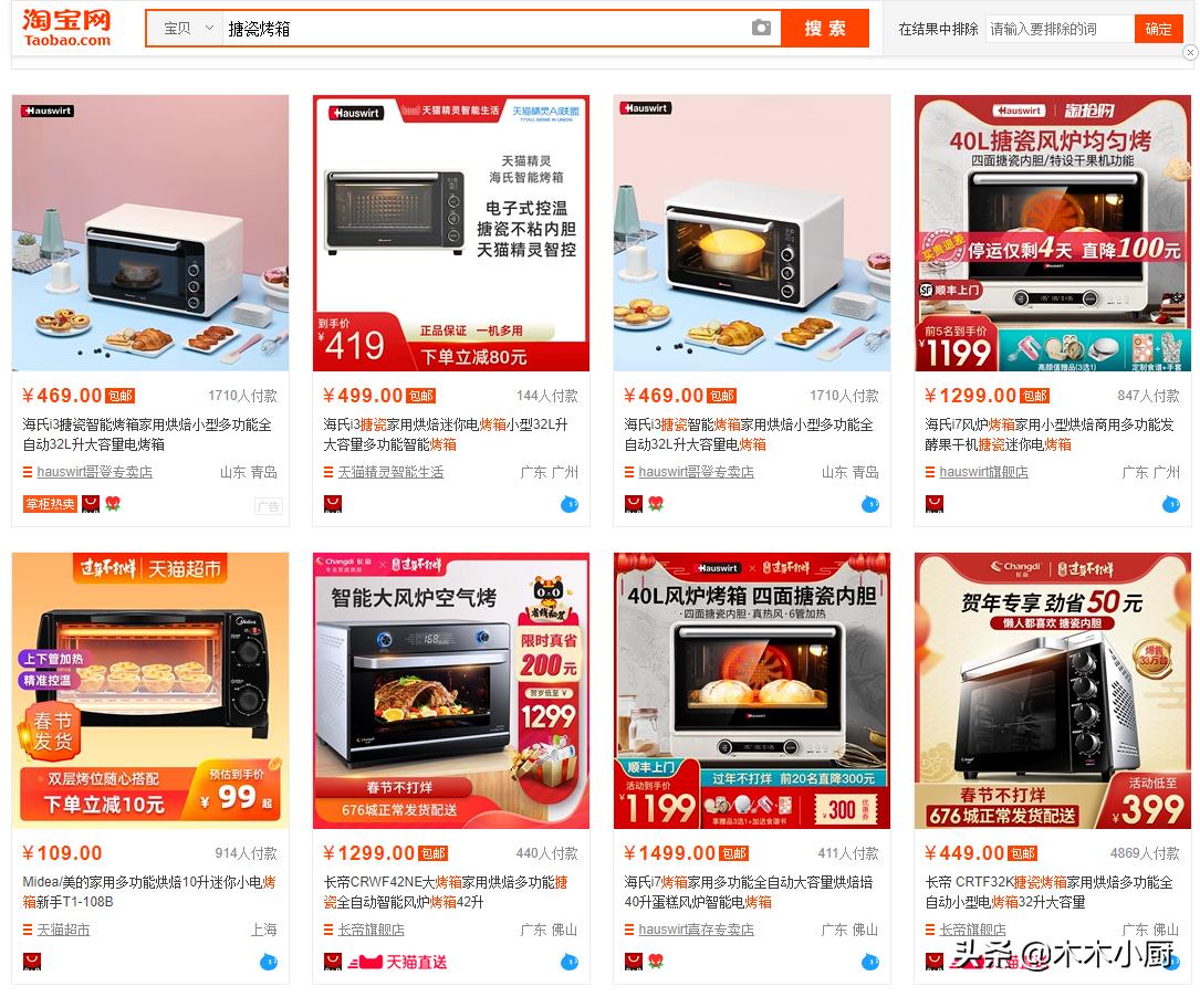 过年挑对了电器,七大姑八大姨来吃饭都不怕,爸妈夸我会省钱