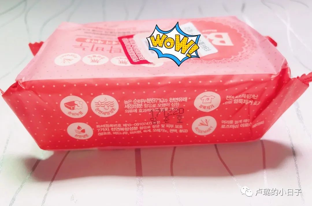 超爱的8件好物分享,好用到过期都舍不得用掉