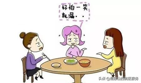 女人“*处私**”的这个尴尬事,很多人易中招,看看你有没有?