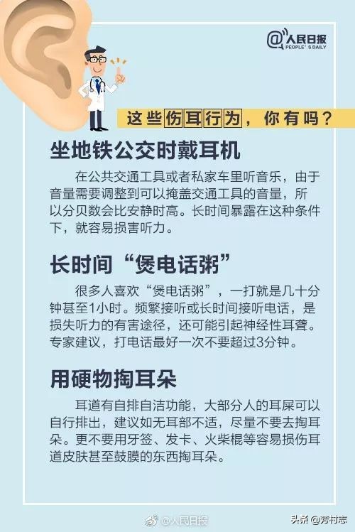 遇见·预见|开眼界！大广州下冰雹；国内油价将4连涨