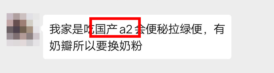 购买奶粉防坑,选择奶粉如何避坑